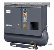 Безмасляный компрессор Atlas Copco  GX 7EL 13FF TM(270)